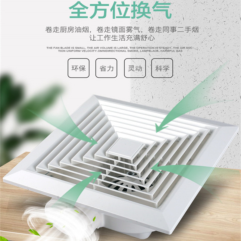 Integrated ceiling fan Exhaust fan Kitchen toilet ceiling fan ceiling strong silent exhaust fan