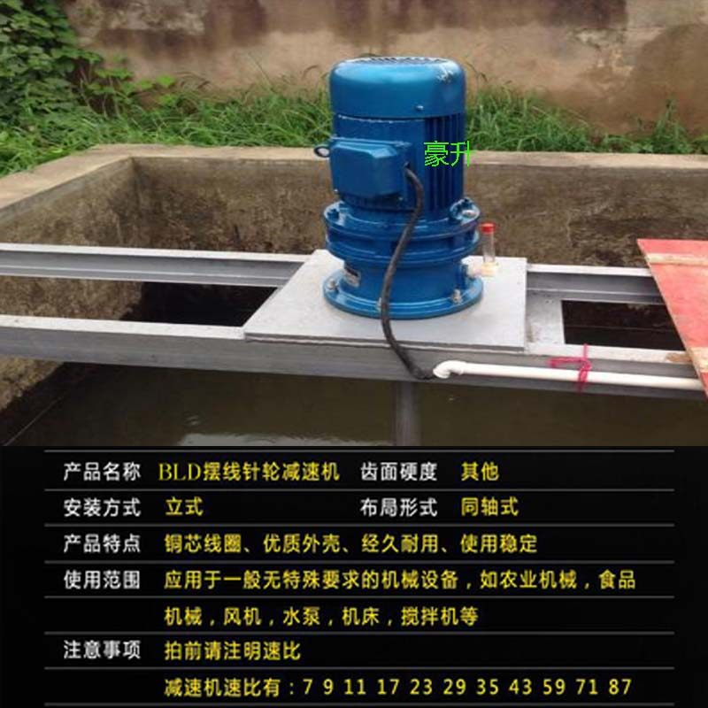 Supply motor 0 75KW Polypropylene chemical stirring motor home wash and finish mixer upright reducer