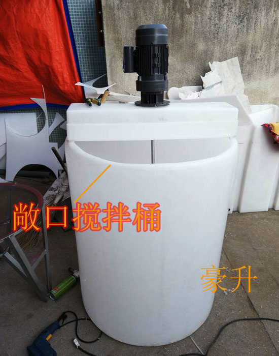 Modified flap exposure stirring barrel 500L1000 liter plastic dosing box PE tank Chemical stirring tank with scale