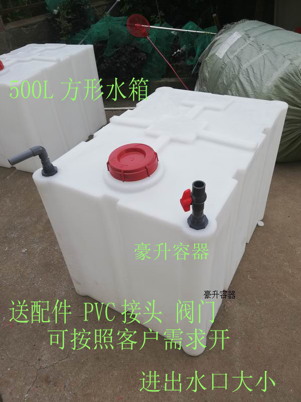Square tank plastic barrel diesel tank 500 litres Chemical barrel transport tank 0-5 ton horizontal water tank acid-resistant PE barrel