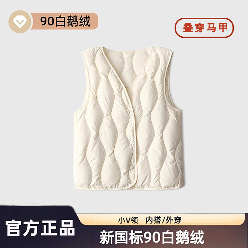 90% White Goose down Vest for Women, Layered V-Neck Inner Layer, Slim Fit, Lightweight, Short Vest for Autumn and Winter
