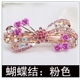 Clip mùa xuân pha lê retro nhỏ top clip phiên bản Hàn Quốc của người lớn kẹp tóc nữ tiara phụ kiện tóc Hàn Quốc kẹp tóc ngang clip lớn kẹp tóc