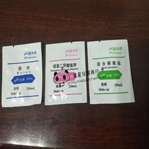 PH buffer solution ph buffer reagent acidity meter calibration solution standard buffer correction solution Qiwei