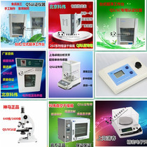 Food factory QS SC certified instrument laboratory pastry purification beverage pastry water plant laboratory equipment glass