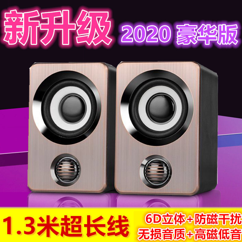 X9 Desktop laptop Small audio Desktop computer Mini speaker Home multimedia Mobile phone subwoofer