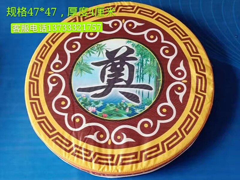 Bereavement Carpet Kneeling Mat round square Worship Mat White Matter Kneeling Mat KNEELING MAT INDOOR MAT HEARTATS ARRANGED FOR FUNERAL SUPPLIES-TAOBAO