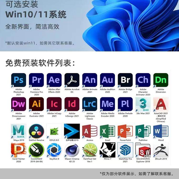 I514400F Designer's Dedicated Computer 3Dmax Graphics Workstation Cad Drawing Beijing Jingdiao Sketch Master