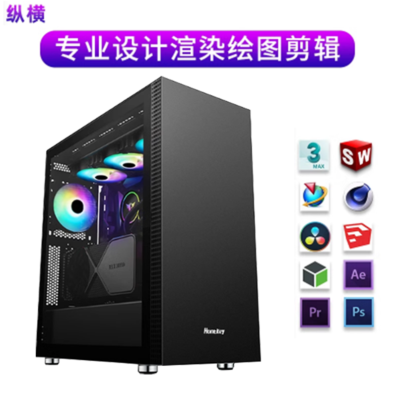 Ultra7 Deep Learning Gpt Sdai Artificial Intelligence Dedicated Computer C4Doc Rendering 3Mdax Animation Three-Dimensional