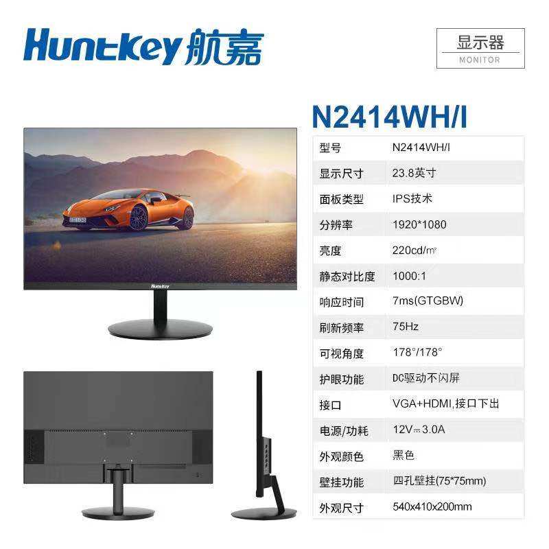 24inch Monitor Ultra-Thin Ips Full Hd Screen Borderless HDMI 1920X1080 Resolution