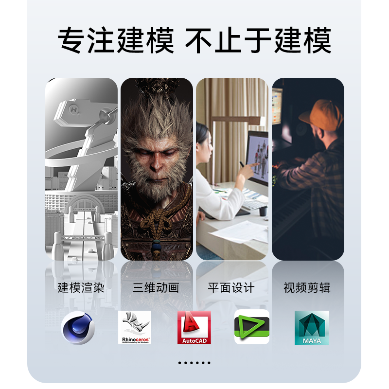 Amd 9950X3D Designer Professional Graphics Workstation Data Server Ai Artificial Intelligence Three-Dimensional Design