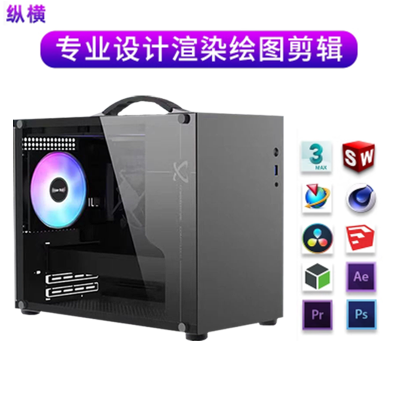 I514400F Designer's Dedicated Computer 3Dmax Graphics Workstation Cad Drawing Beijing Jingdiao Sketch Master