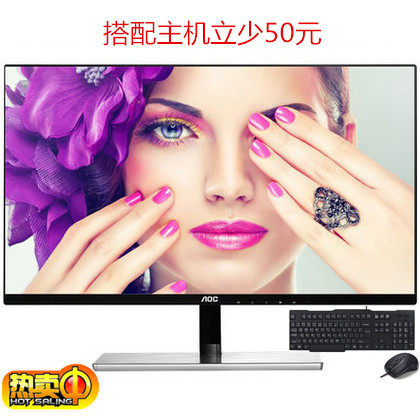 Aoc Monitor 23-Inch 24inch 27inch Lcd Computer Monitor Hard Screen Ips Borderless 23.8-Inch 2K