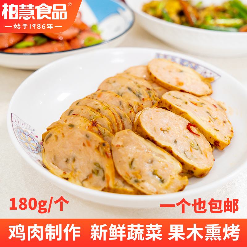 Chaoyang specialty Baihui Yandu Northeast characteristic bean skin meat rolls vegetables dried tofu meat rolls 180g vacuum ready-to-eat
