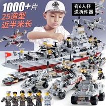 Compatible Lego Building Blocks Childrens Toys Development Beneficial Intelligence Assembly Boy Plane Car Robot Toy Puzzle