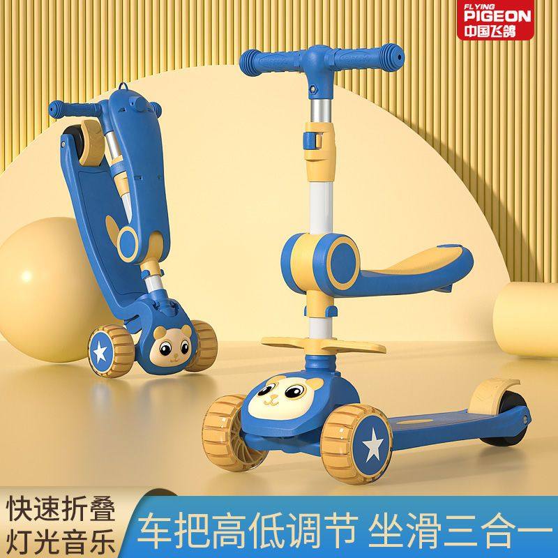 Flying pigeon children scooter girl 1 - 3 612 year old 10 baby boy scooter scooter