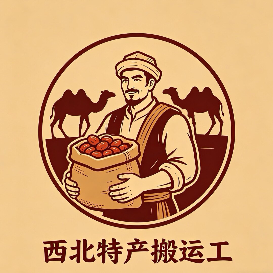 丝路敦煌特产店