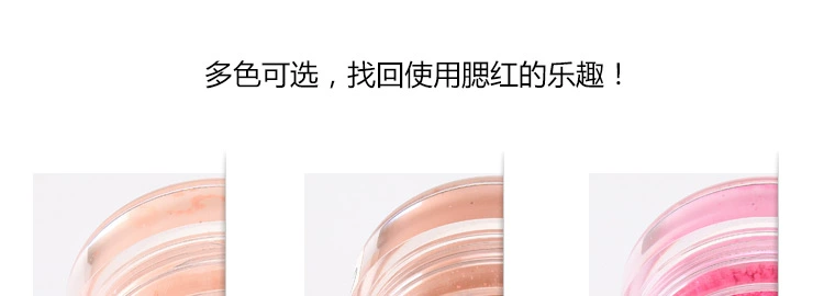 PBA Yang Sang cushion blush xác thực đỏ mặt bột sửa chữa năng lực trang điểm tự nhiên nude trang điểm dưỡng ẩm làm sáng da hỗn hợp phấn má hồng