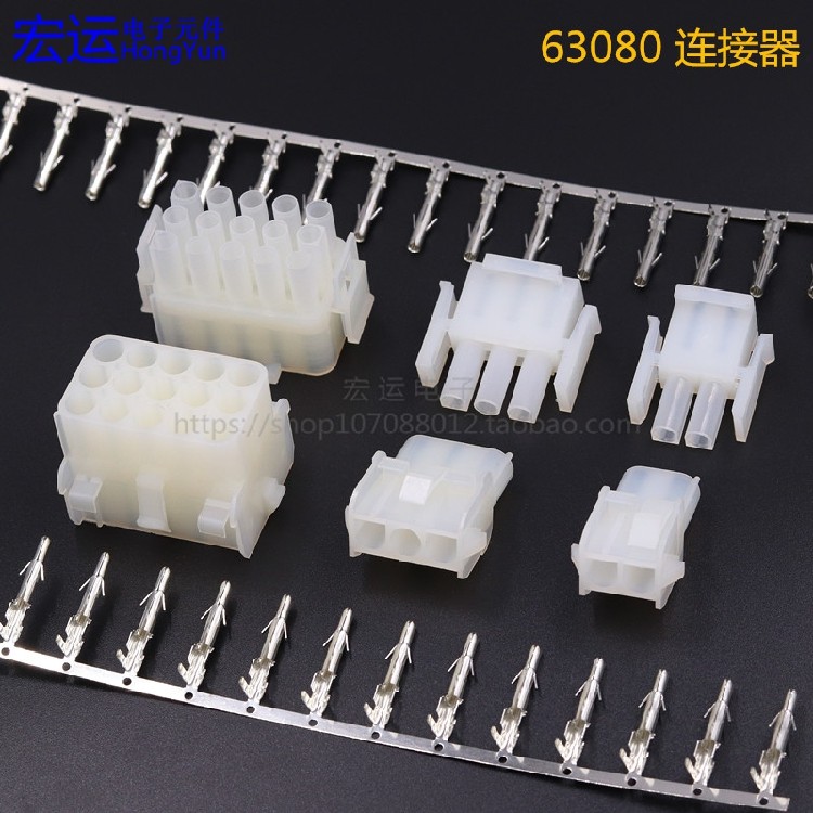 63080 connector 63080 connector rubber shell terminal male butt male head male and female terminal