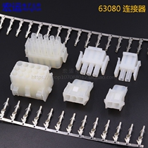 63080 connector 63080 connector rubber shell terminal male and female docking male female terminal