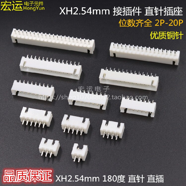 Socket for straight pin XH2 54 straight pin 2 54mm socket 2P3P4P5P6P7P8P9P10P11P12P