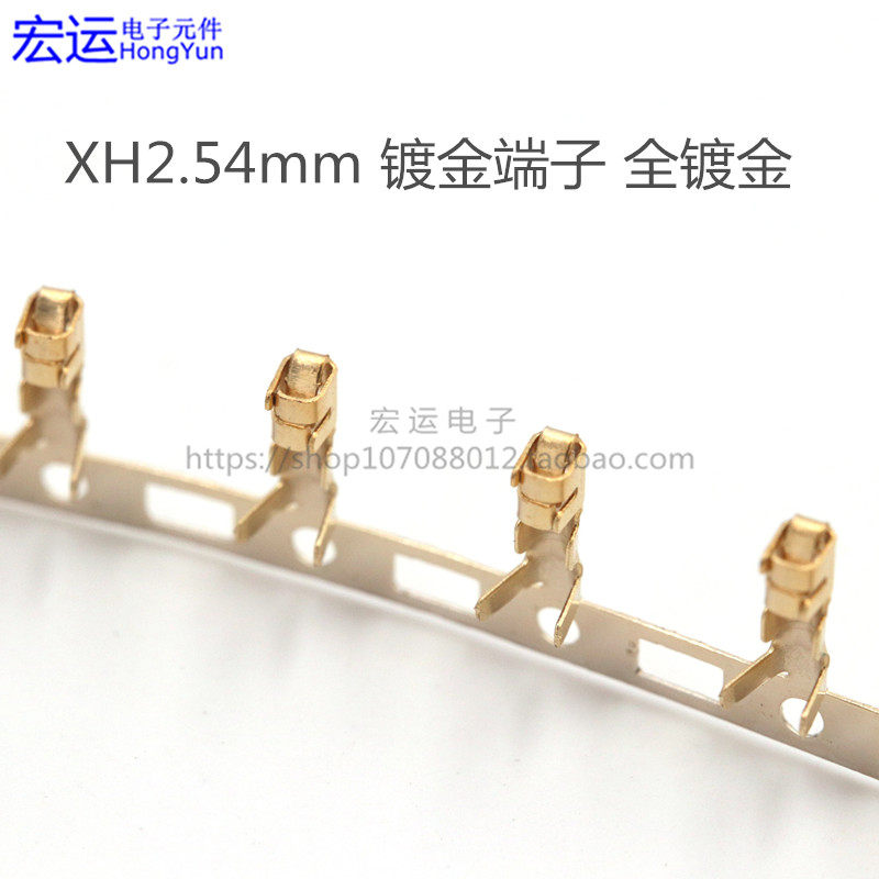 Gold plated XH2 54 terminals high-quality reed XH2 54MM TJC3 connector Mother terminal gold plated