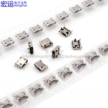 MICRO 5P 4 feet inserts four feet inserts micro 5P Mike charging connector fixed type curled edge flat opening