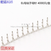 EL MOTHER TERMINAL SMALL FIELD PALACE HEAD CONTACT PIN TERMINAL FIELD PALACE HEAD CONTACT PIN MOTHER PIN