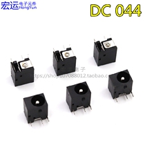 DC044 5 5 * 2 1mm DC power supply seat DC power supply seat all-plastic DC power socket 3 feet (100)