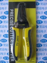 TU-2023 light exfoliating pliers exfoliating wire-cutting wire-cutting pliers 25-0 0 25-0 8mm 8mm 8mm