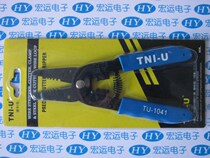 1041 Peeling Wire Pliers Wire Pliers Quality Exfoliating Pliers Practical peeling range 0 9-5 5mm2