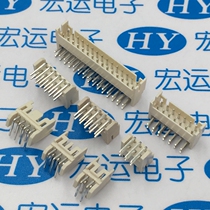 PHD2 0 connector PHD2 0mm double row connector curved pin 4P6P8P10P-40P socket curved pin