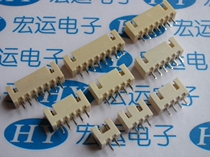 XH2 54 Connector TJC3 connector 2 54mm zhi zhen zuo XH2 54 High temperature resistant beige straight