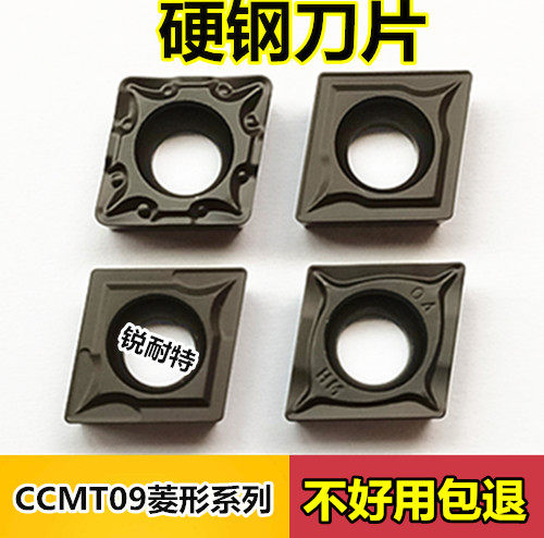 Numerical control lathe blade outer circle inner hole cutter head CCMT09T304 hard steel knife grain boring hole diamond shaped car blade