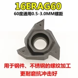 Ношение лезвия ЧПУ -Устойчивое наружная нить лезвия 16rag60/3.0/2.0 Стальные детали из нержавеющей стали.