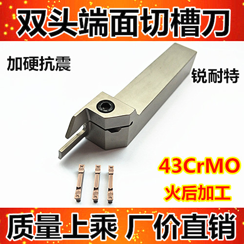 CNC grooving knife Outer diameter end face grooving knife CNC knife rod WDMR grooving knife rod Hardened anti-vibration lion master