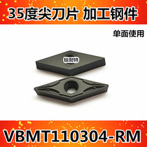 Numerical control blade Outer round inner hole knife grain boring cutter head VBMT110304-RM rhomboid cutter head alloy knife