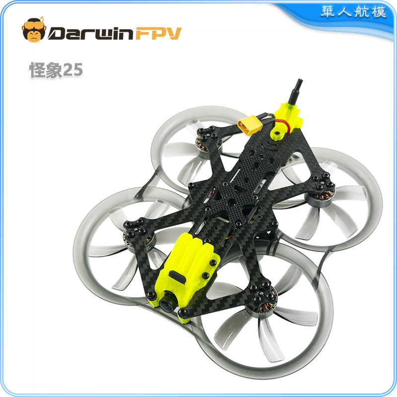 Darwin怪象25穿越机新手入门家里可飞3-4S圈圈机倒置套机3-4S电池