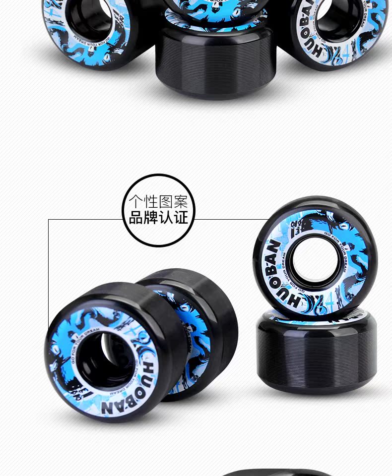 Đối tác thể thao ván trượt bàn chải bánh xe đường phố bánh xe đôi rocker bốn bánh xe trượt ván HR chuyên nghiệp bánh xe ván trượt - Trượt băng / Trượt / Thể thao mạo hiểm mũ bảo hiểm xe đạp thể thao