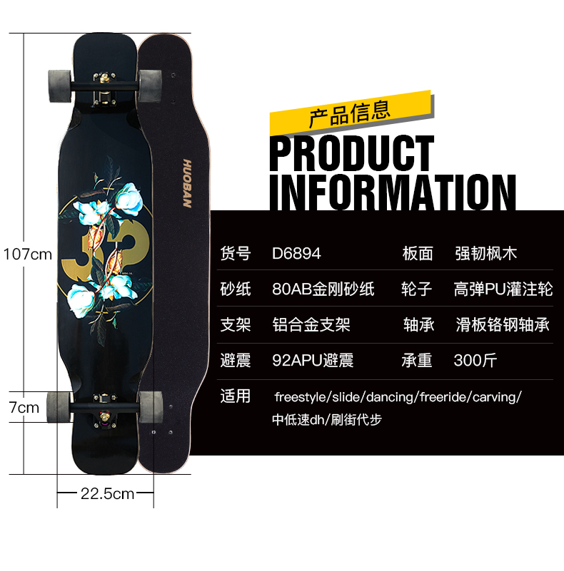 Longboard ván trượt chuyên nghiệp tất cả các xung quanh bàn chải đi xe đạp nam và nữ nhảy ván bốn bánh xe tay ga lắc âm thanh trượt ván mới bắt đầu - Trượt băng / Trượt / Thể thao mạo hiểm giày heelys 2 bánh