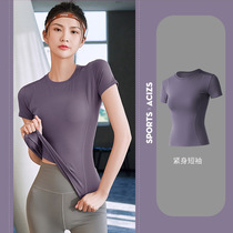 Sports T-shirt short sleeve womens high elastic breathable yoga top Gym running quick-drying training suit thin summer