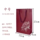 Trang sức Bao bì Túi giấy Tote Bag Vòng Mặt dây chuyền Vòng tay Vòng cổ Túi Trang sức Túi - Vòng đeo tay Cuff