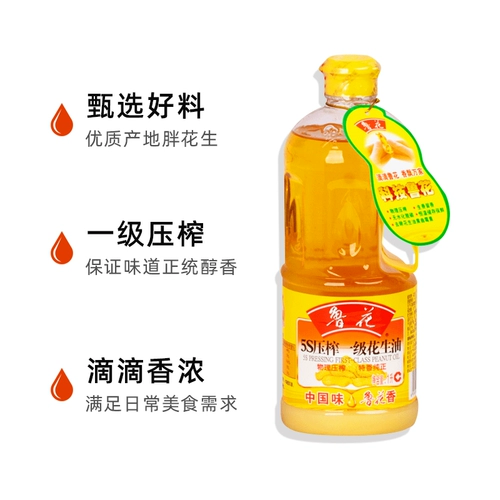 Лухуа первого класса арахисового масла 5S Физическое дробление 1 л. Домашнее общежитие.