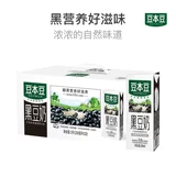 Dali Garden Dou Bendou Black Bean Milk 250 мл*20 коробок