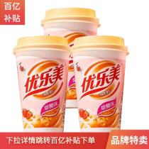 Mermy milk tea 3 cups * 80 gr mixed flavors