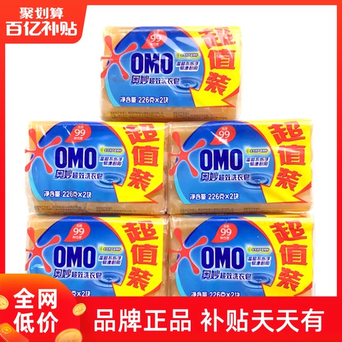 Osami 99 Super Effect Effect Wrantry Family Установленное мыло 226G*10 штук