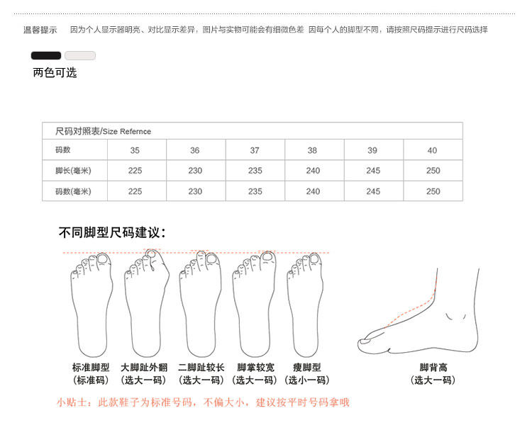 Chaussures de printemps - Ref 917918 Image 13