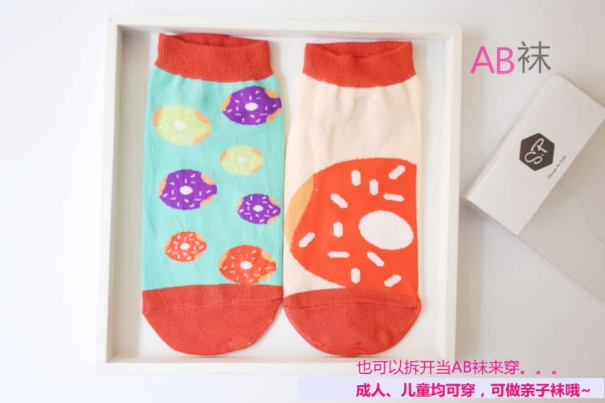 Hàn Quốc thấp giúp vớ mới Nhật Bản cotton thẳng AB tất nữ tất bàn nam nữ