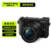 Panasonic GX85 GX9 GX9 GX9 G9 G9 G85 G7 G100K G100K-однофазное цифровое цифровое студенческое обучение