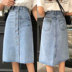 Váy denim nửa dài mùa hè 2019 mới váy đơn ngực nữ dài phần một chữ váy eo cao nữ qua đầu gối - Váy chân váy đẹp hàn quốc Váy