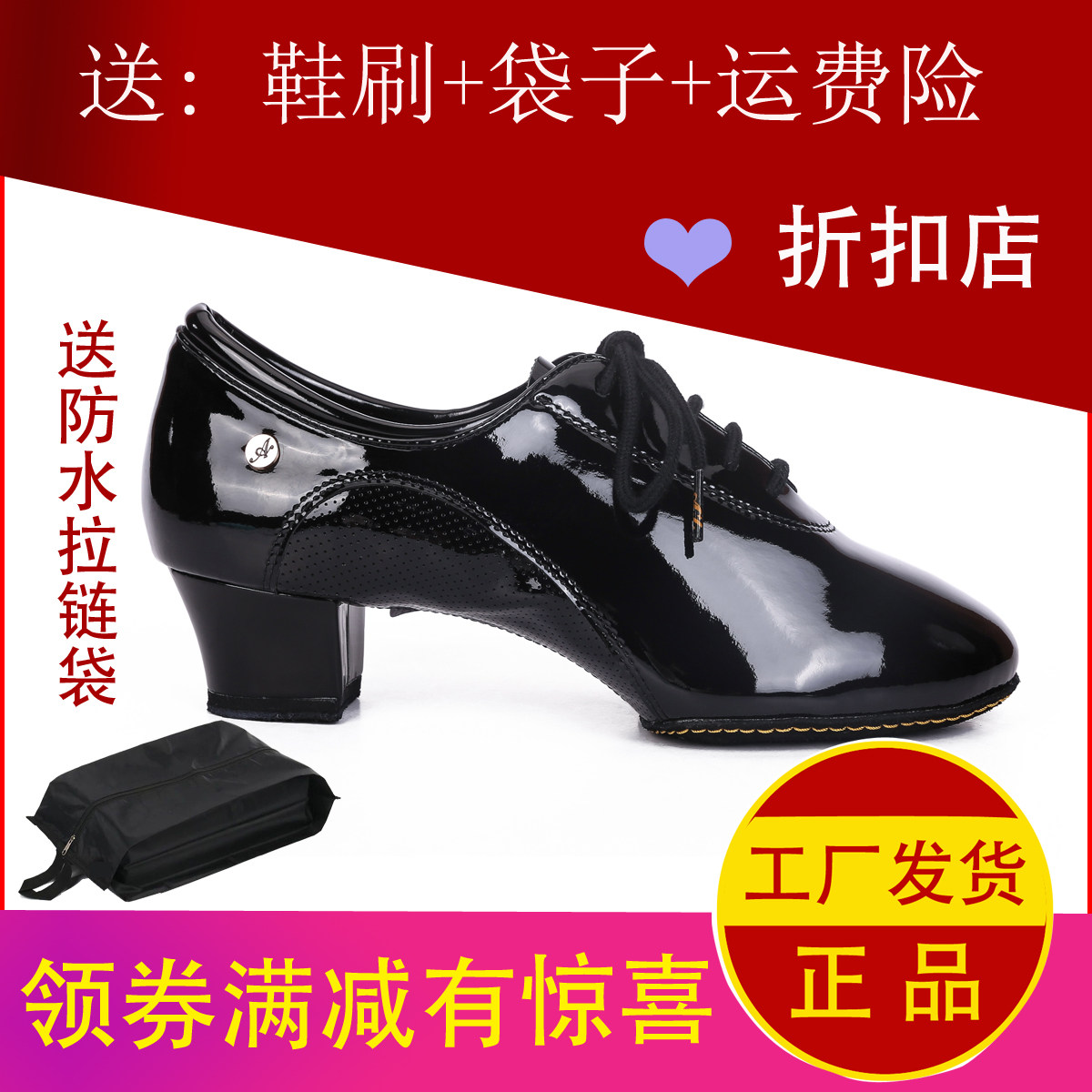 Special offer UK ADS men's Latin dance shoes dance shoes two-point bottom imported wear-resistant soft patent leather 3012